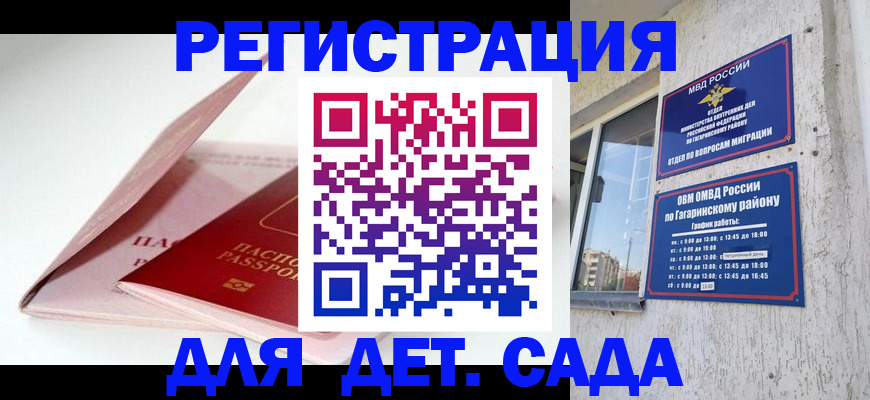 форма 3 в Ревде